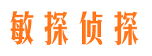 龙川寻人公司